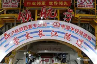 我国自研高铁盾构机成功穿越长江【我国自研世界最大直径高铁盾构机成功穿越长江】国铁