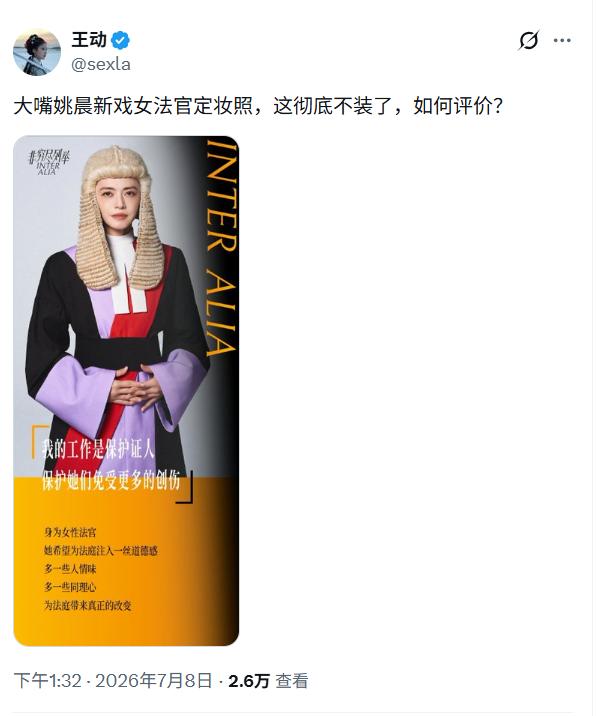 问如何评价？

我的看法很简单：大众直觉其实很朴素，文艺创作随便探讨什么思辨话题
