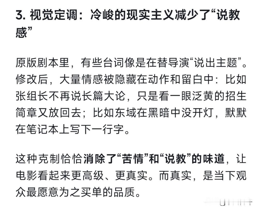 希望我的剧本《会好的》也能被人看到，早日拍成电影上映，优秀的剧本是经得起考验的，
