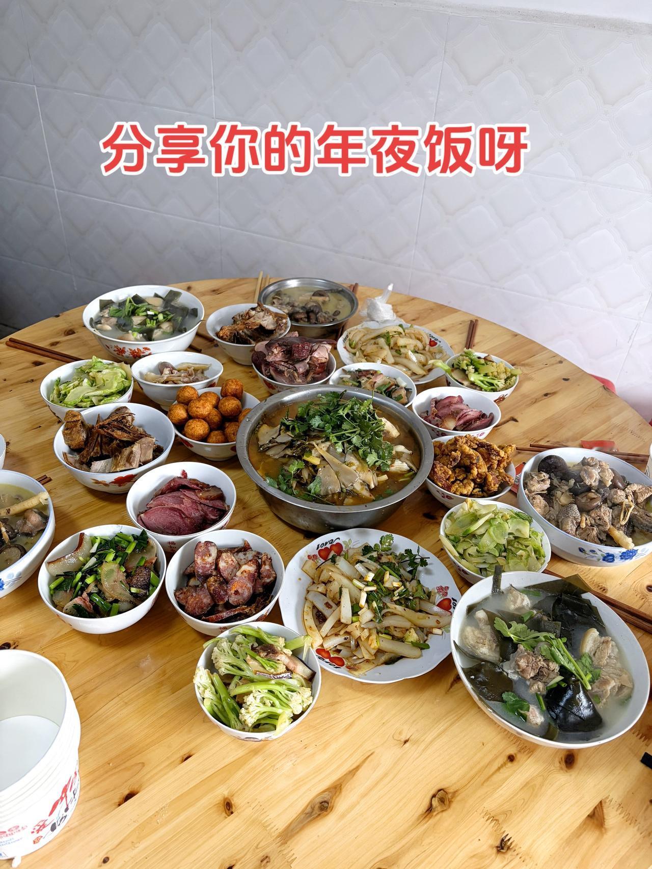 姐妹们，过年好，春节快乐….来年加油哦
体重管理年夜饭自律减脂健康餐分享家乡美食