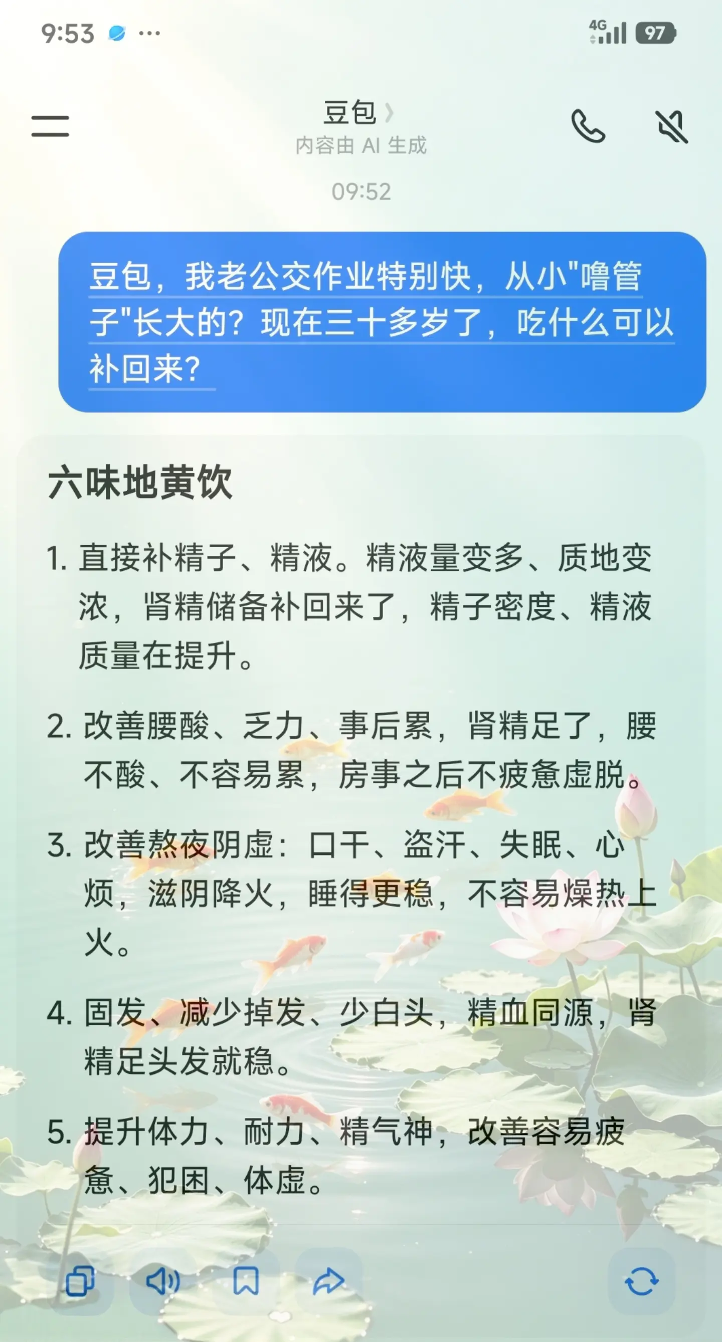 这下我就放心了