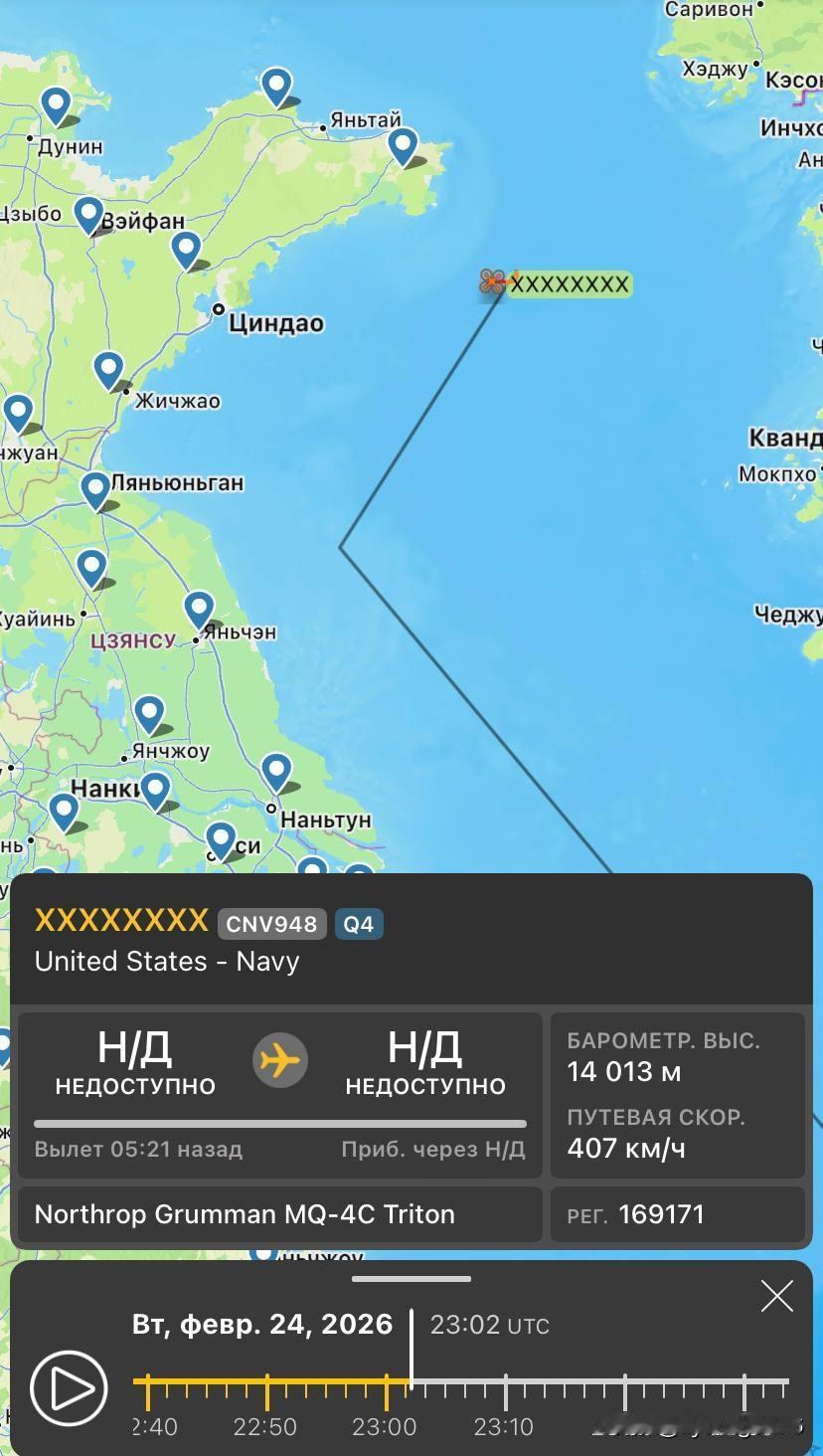 美国海军的MQ-4C无人机目前正在黄海上空执行任务，测试PLA在农历新年假期结束