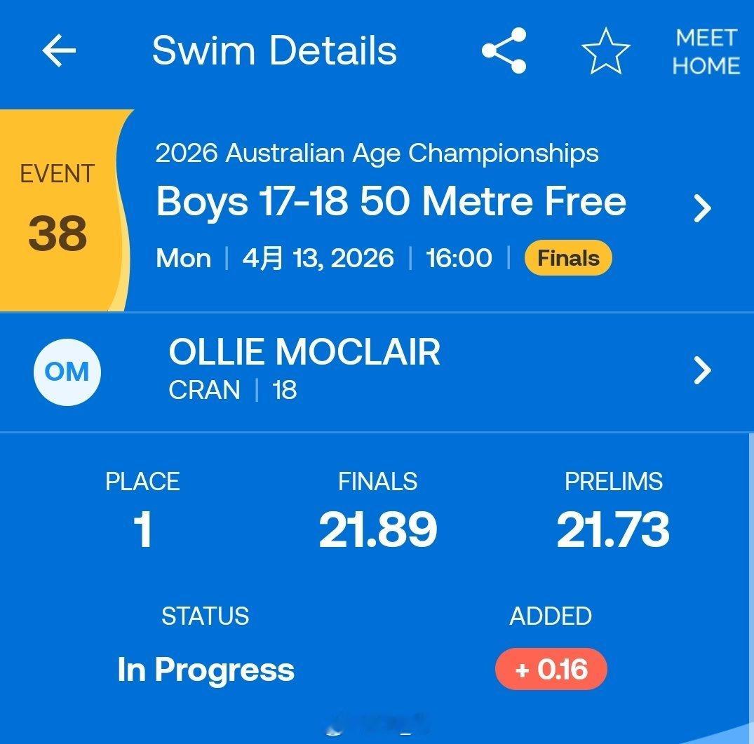 澳大利亚年龄组游泳锦标赛男50自17-18岁年龄组决赛Ollie Moclair