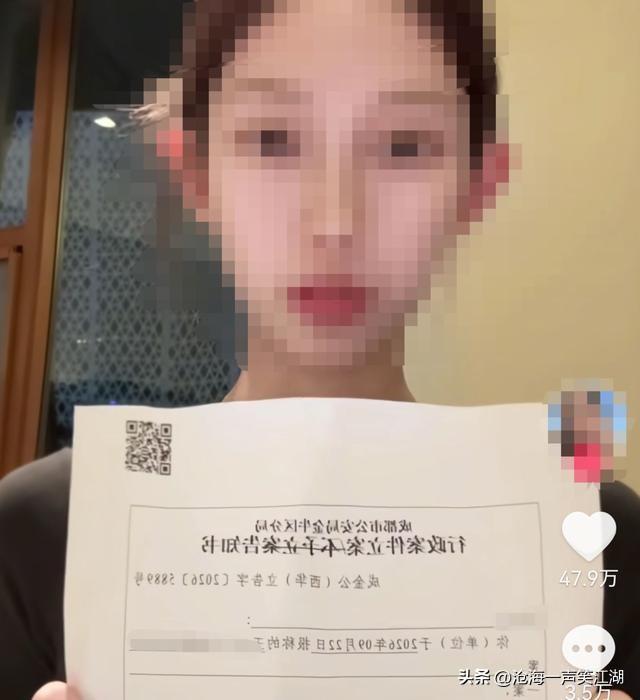 一个600人的大群，
成了她立案的证据库。

成都女生“Ninniii”被人造黄
