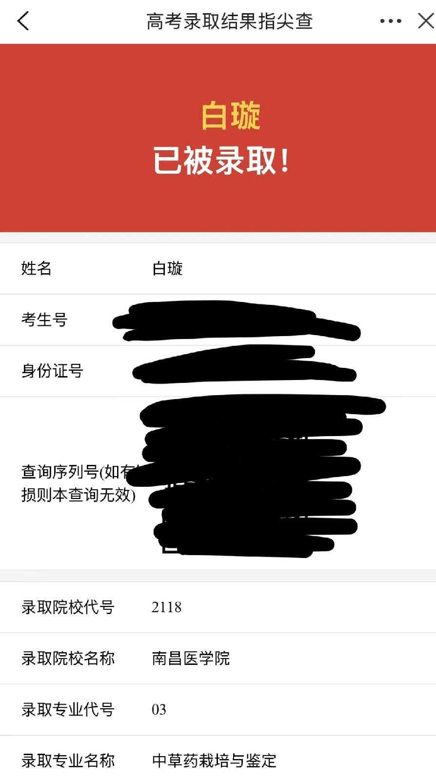 刚刚看到一网友晒自己孩子今年录取天坑专业——制药工程。
        这是我家