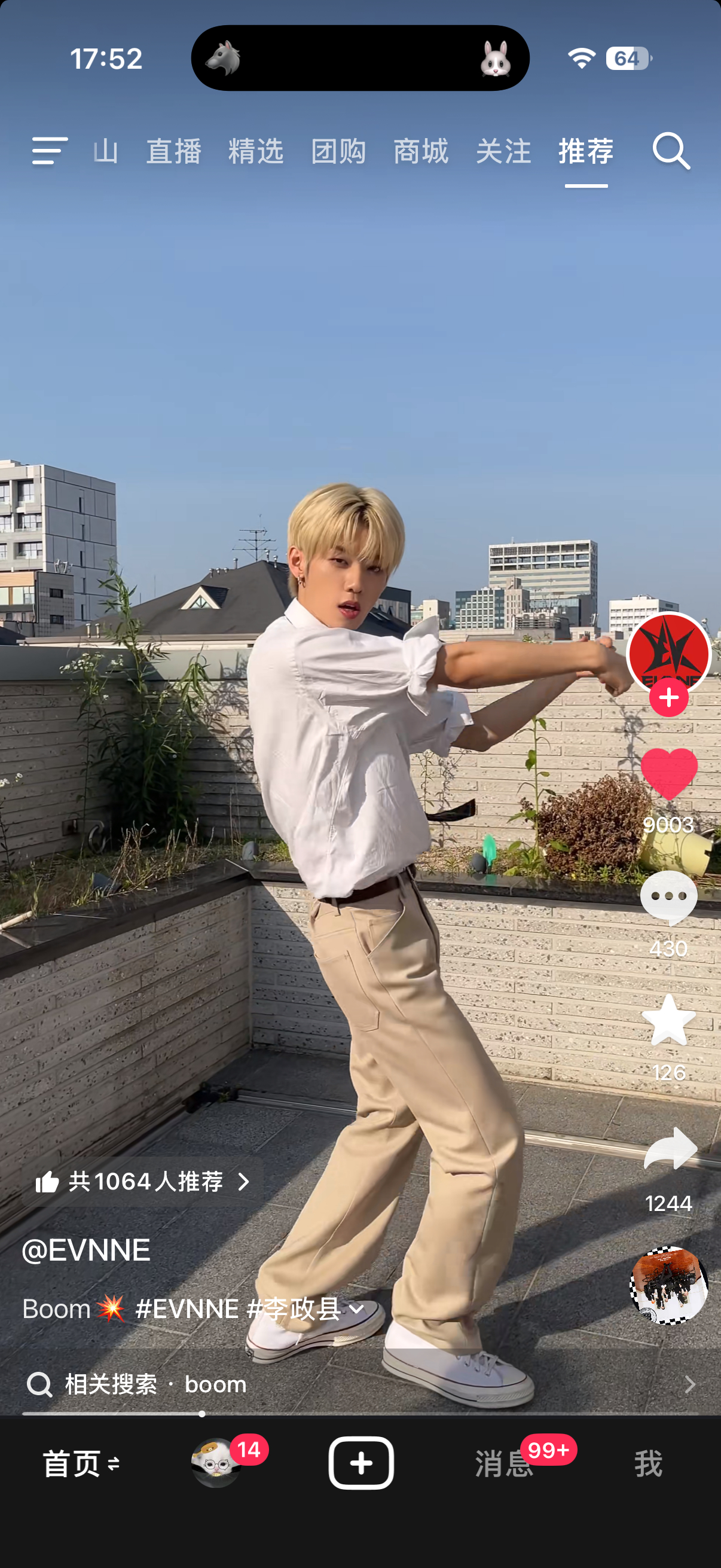 全世界最尊重boom的人 