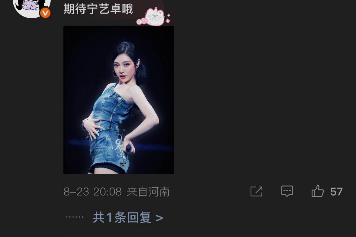 宁宁是骨盆前倾吧 ​​​