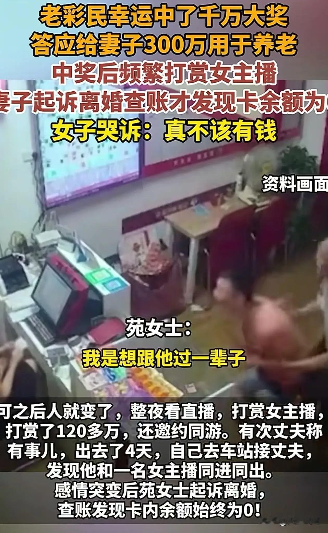 有了钱就变坏！这似乎成了许多人的潜意识暗示，但真的是钱的魔力让人变坏了吗？还是，