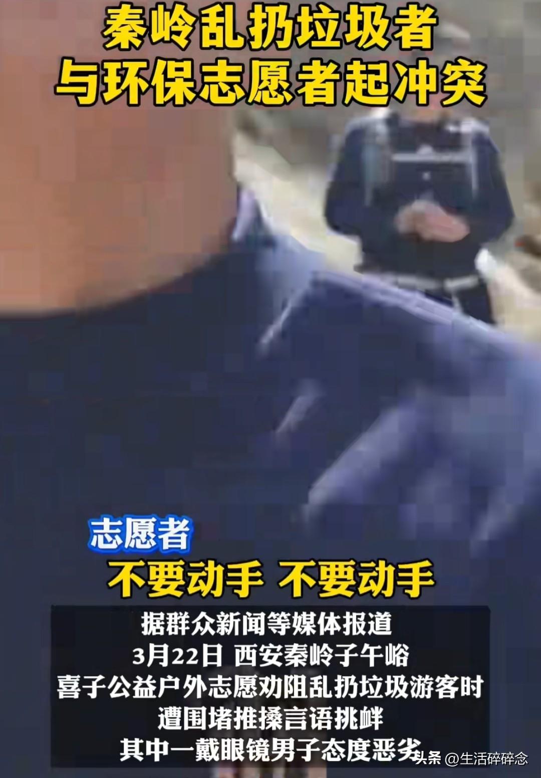 先嚣张后认错，有些人就喜欢在人前逞英雄，法律从来都是公平公正的，不会放过任何一个