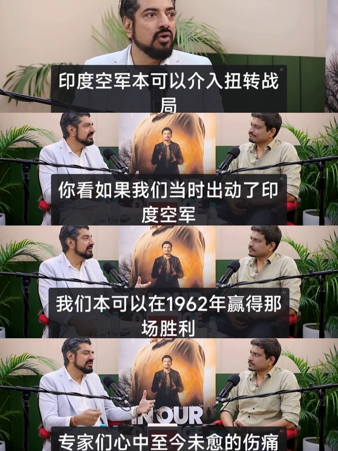 你难道不知道，当年你们印度人溃败的比飞机飞得还快么？ 