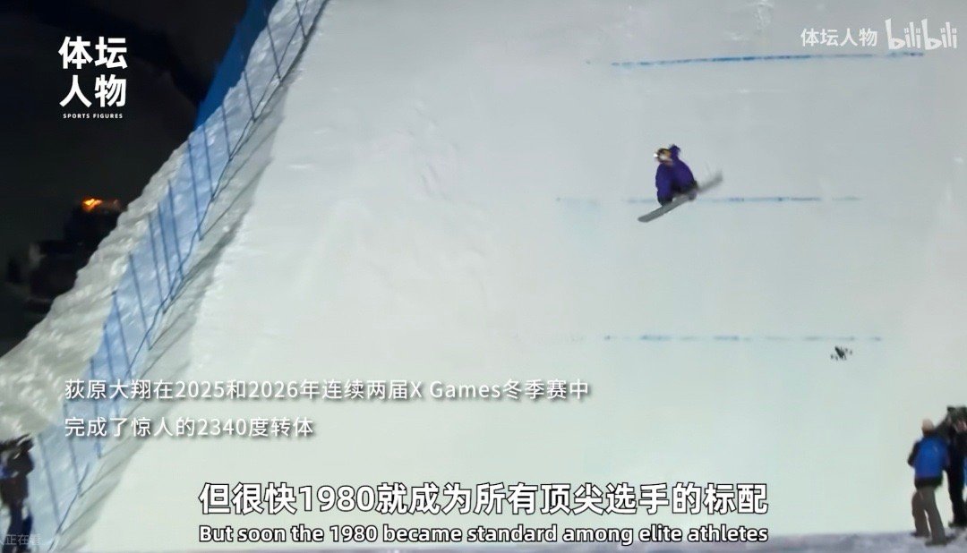 中国队米兰冬奥首金 最好的生日礼物！苏翊鸣真的牛！单看北京冬奥的成绩似乎感觉奖牌