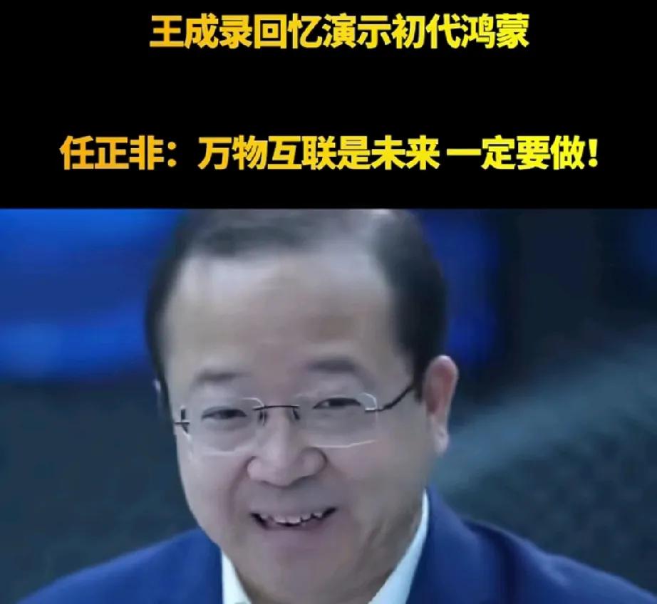 世界上最无知的话：别人有现成不用，非要自己搞系统！

别说，我评论区还真有这样人
