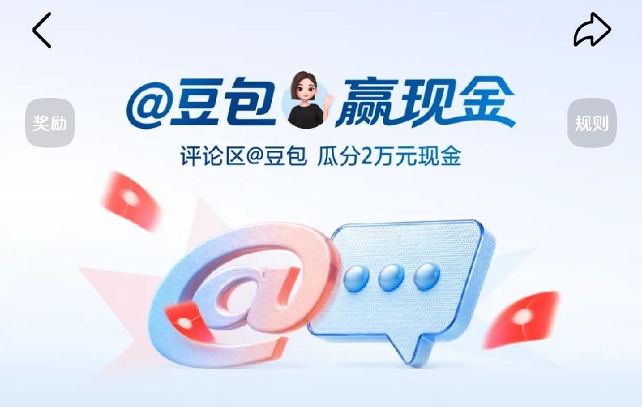 头条真是个宝藏平台，福利和知识两手抓！2026年5月29日头条上线的“求个今日签