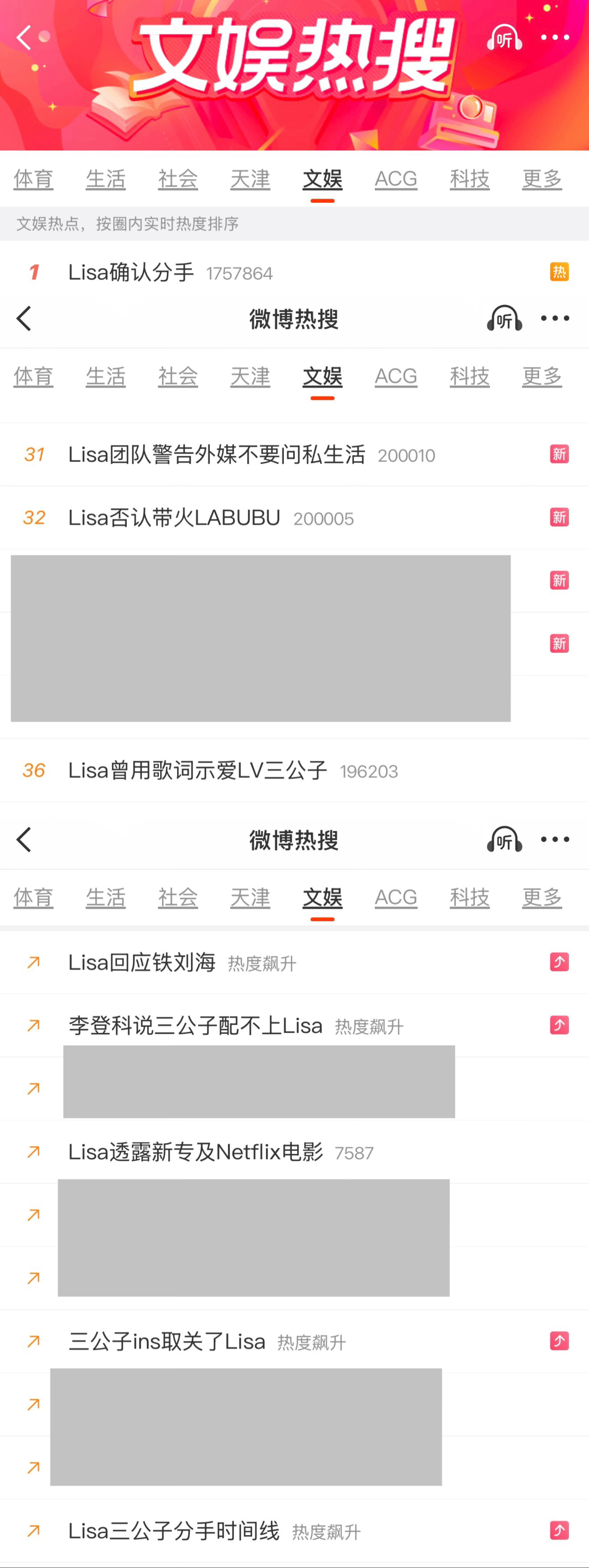 Lisa确认分手 想亖。。。。。。LISA