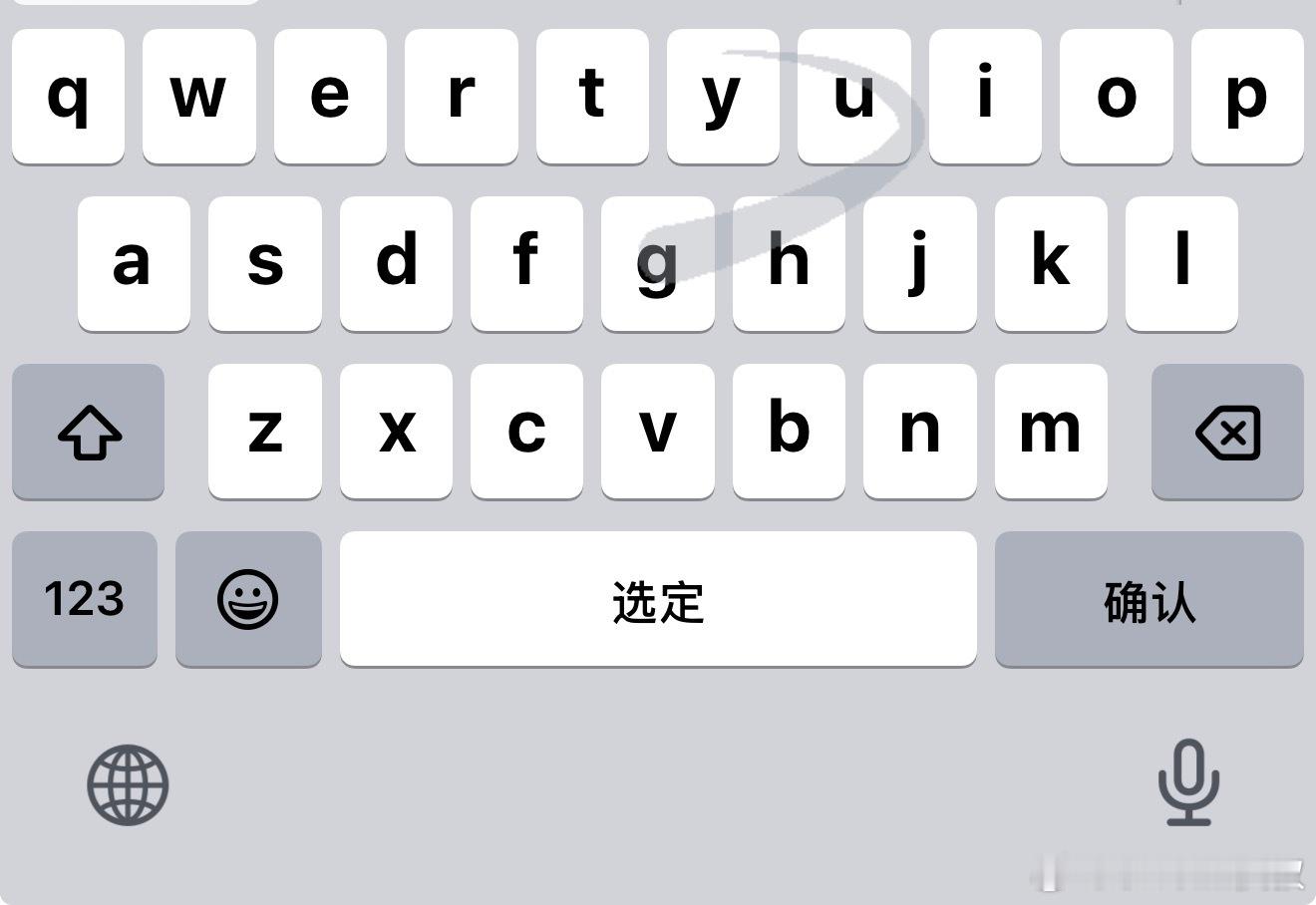可能现在很多都不知道这功能是啥…[思考] ​​​