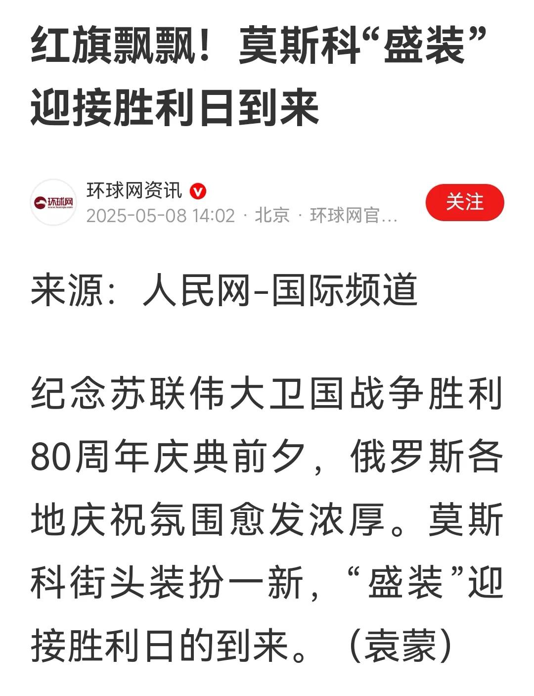 前方战士还在流血牺牲，这个也是事实。
