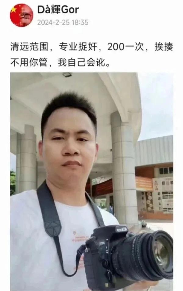 这就叫专业