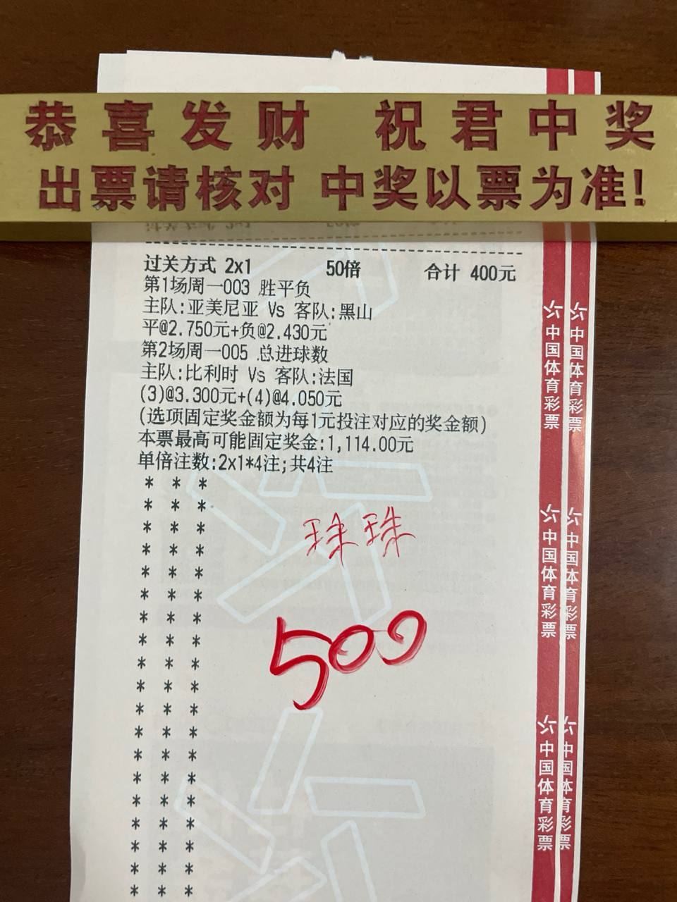 冲冲啊法国 ​​​
