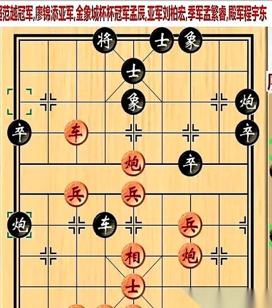 象棋“特大杀手”孟辰，这次被一群00后天才少年给围了。
结果，他一个都没放过。
