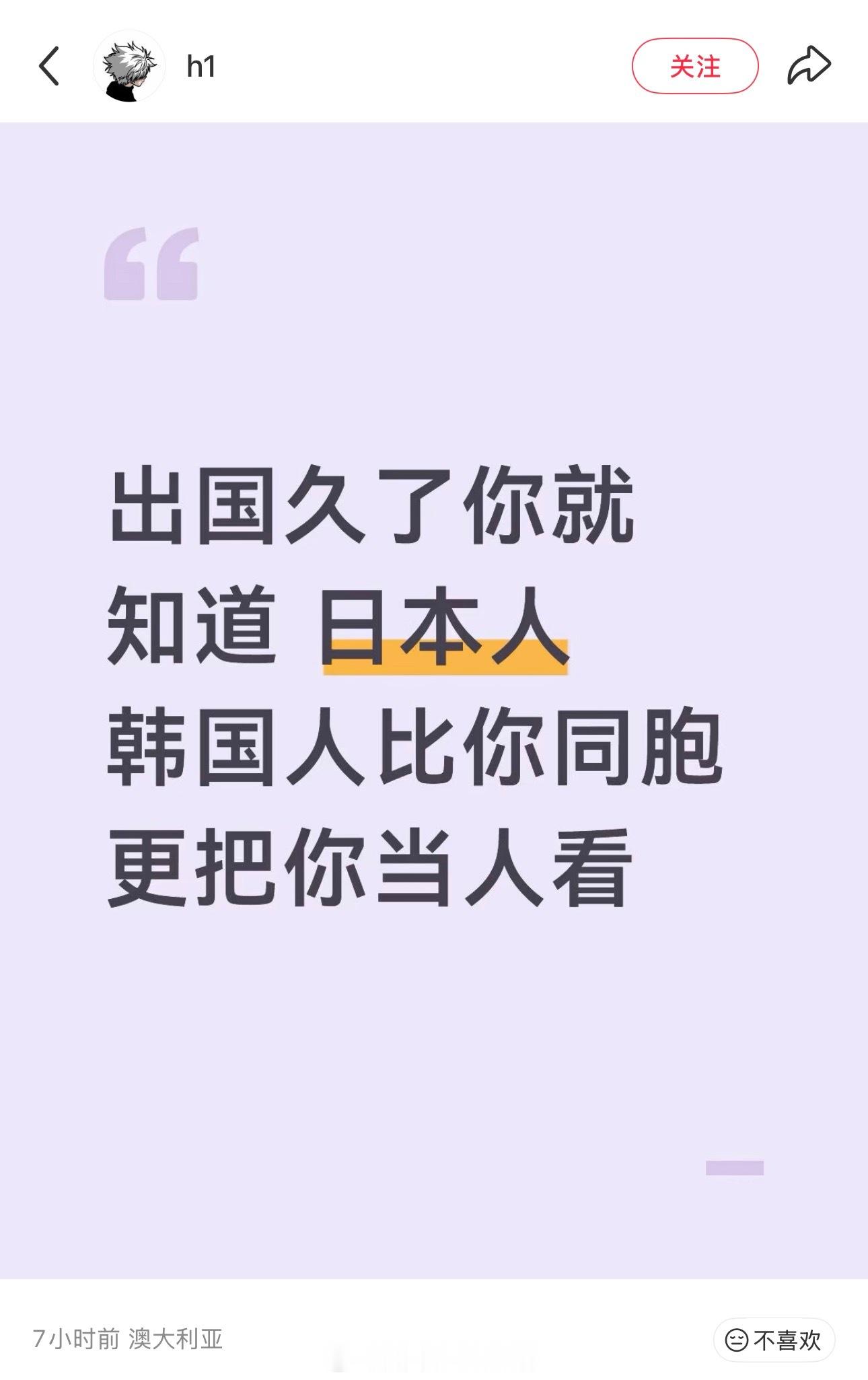哦？你是认真的吗？[哆啦A梦吃惊][哆啦A梦吃惊][哆啦A梦吃惊]日韩这么把你当