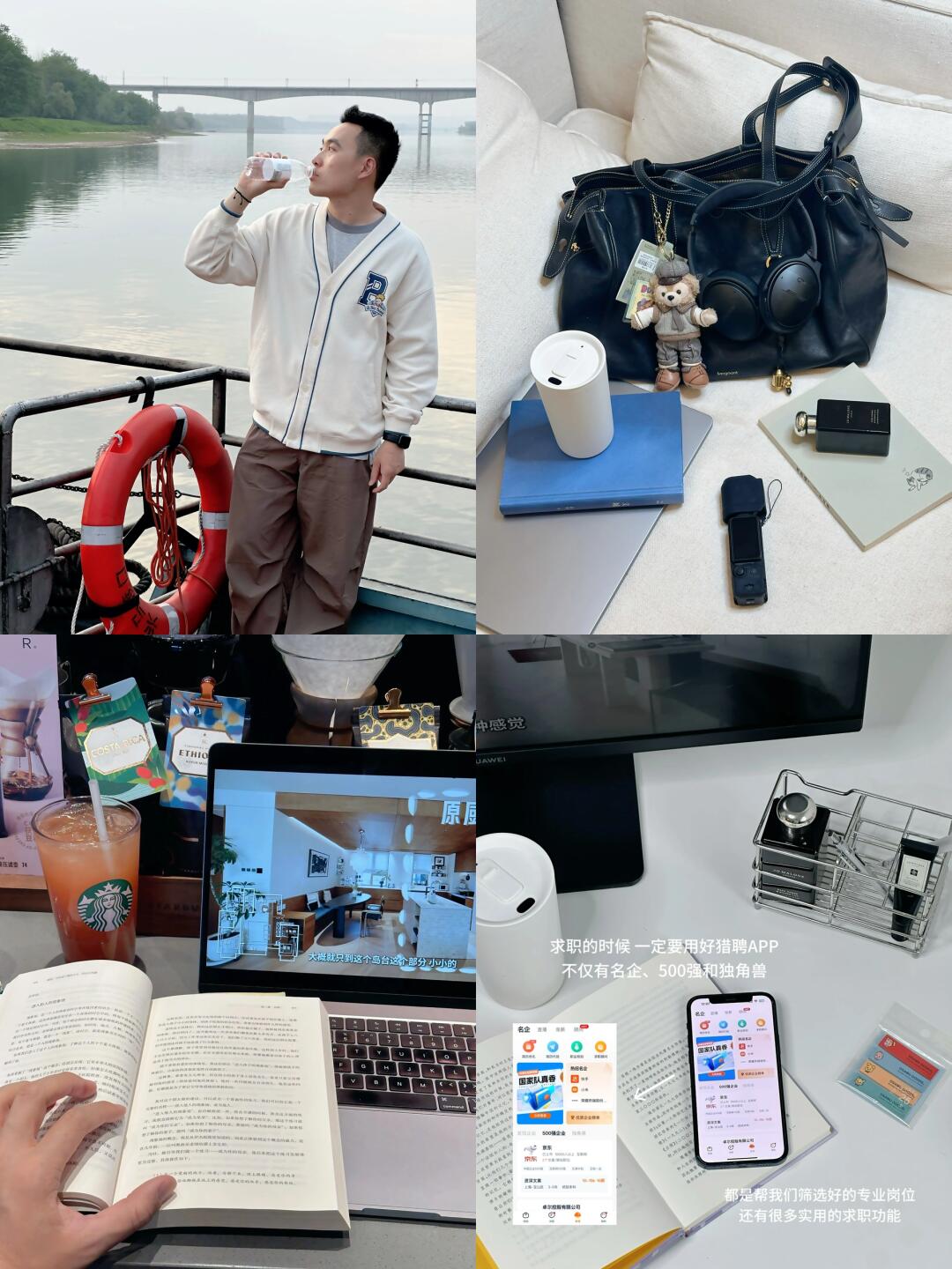 真心建议文科生找工作：胆子越大，offer越好