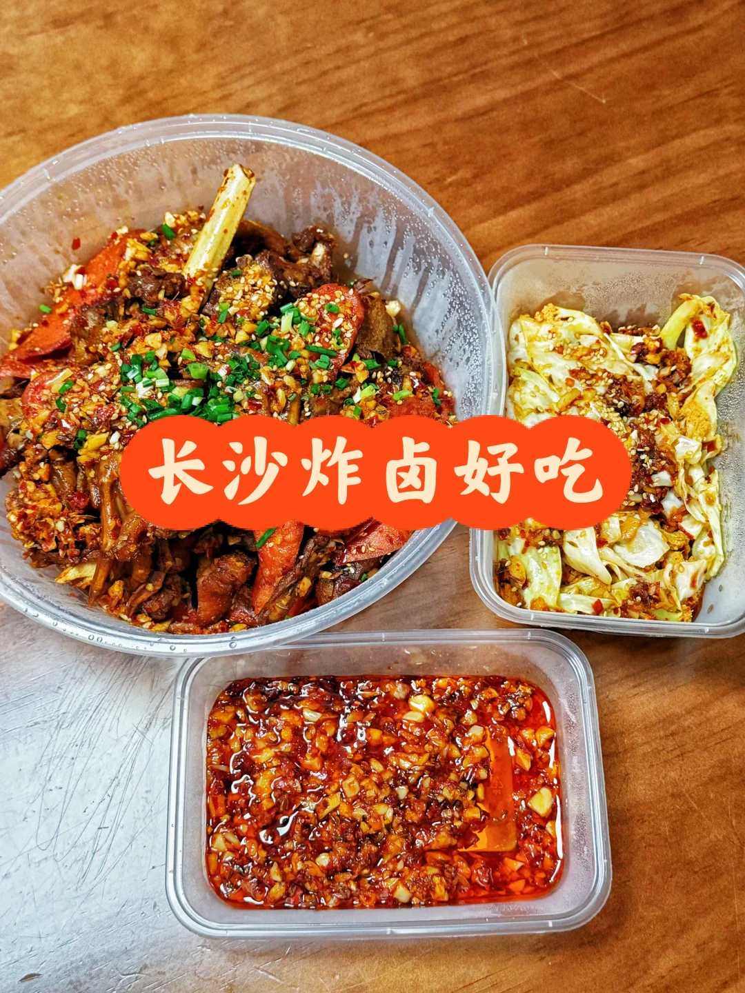 🔥高岭小区炸卤！这一口直接给我香迷糊了！！