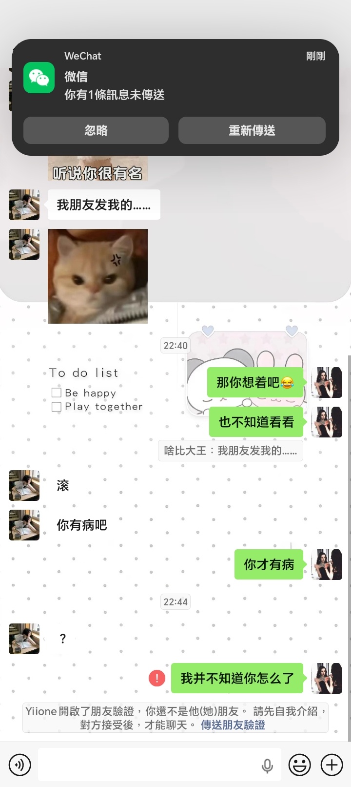 您...这是怎么了呢
