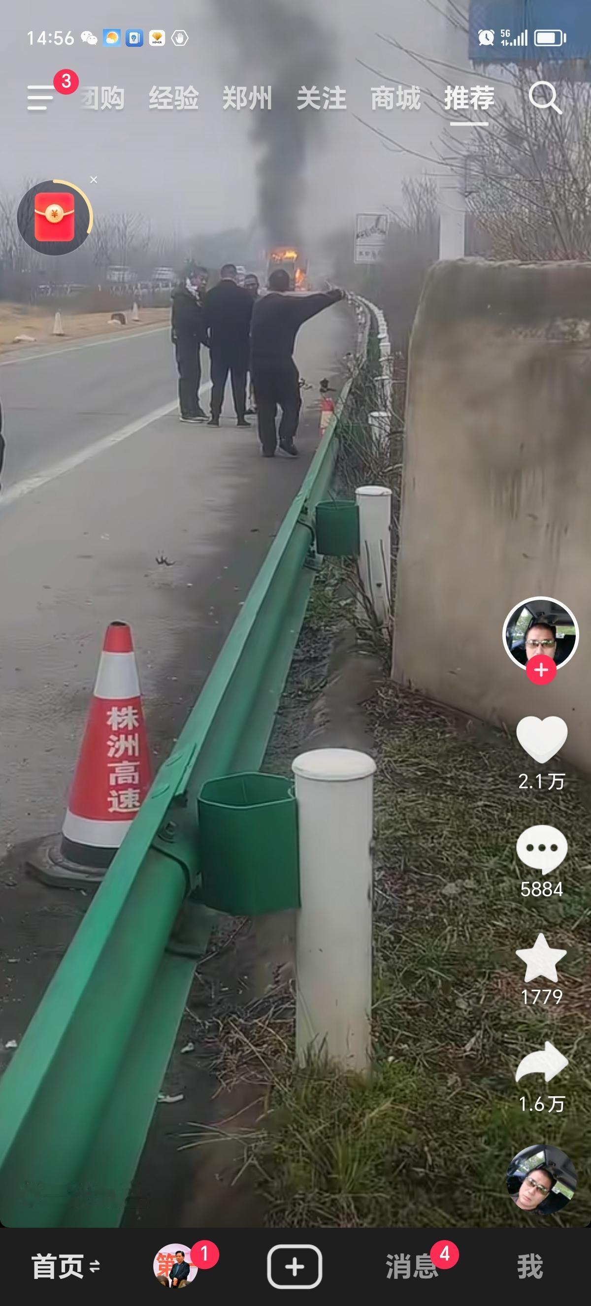 我的天，汽车途中起火，师傅烧的体无完肤还能走路，万幸捡回一条命，希望能够马上救医