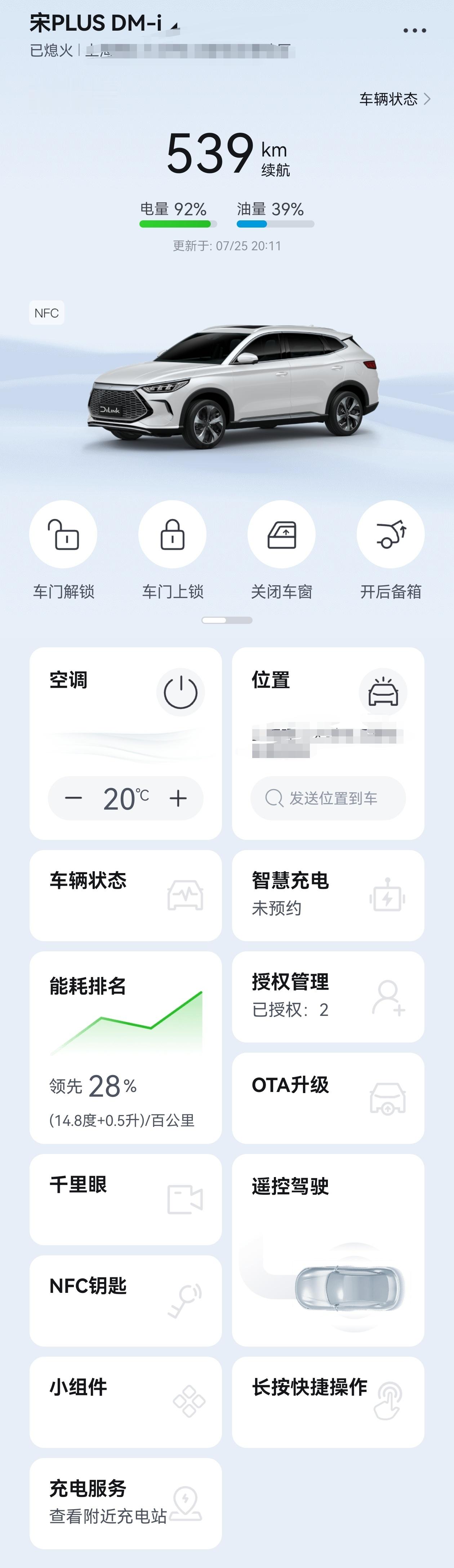#为什么260万车主选择比亚迪宋# 有幸是其中一员，最开始提车等了七个月，大概补