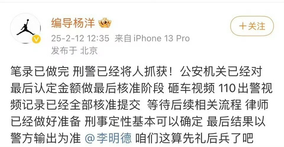 李明德被判有期徒刑六个月我的妈呀李明德被判有期徒刑六个月 ​​​