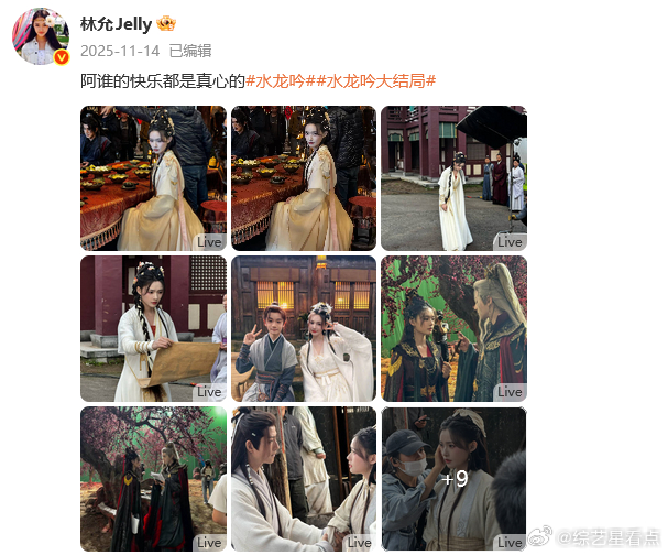 林允剧宣的神杀回来了林允物料大王林允剧宣状态真的绝了，物料疯狂上新，囤粮追剧也太