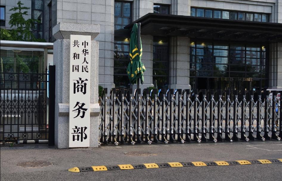 10月19日，商务部、海关总署联合发布公告，把盾构机、大型挖泥船、高端无人机及其