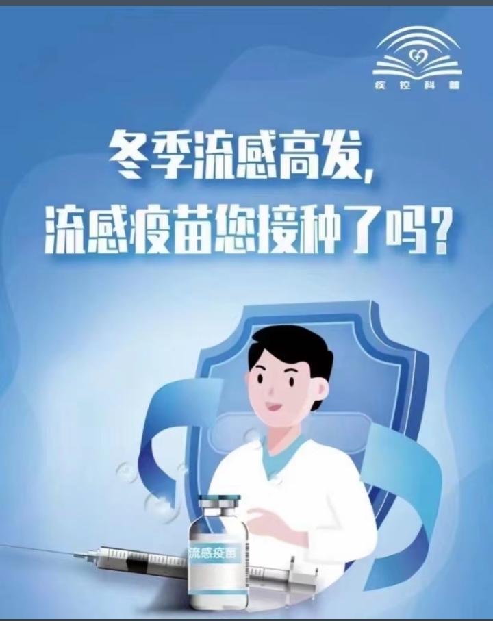 前天去开药，看着太阳红红的，估计不会冷，可是忘了一点，买药需要慢慢排队，正好是在