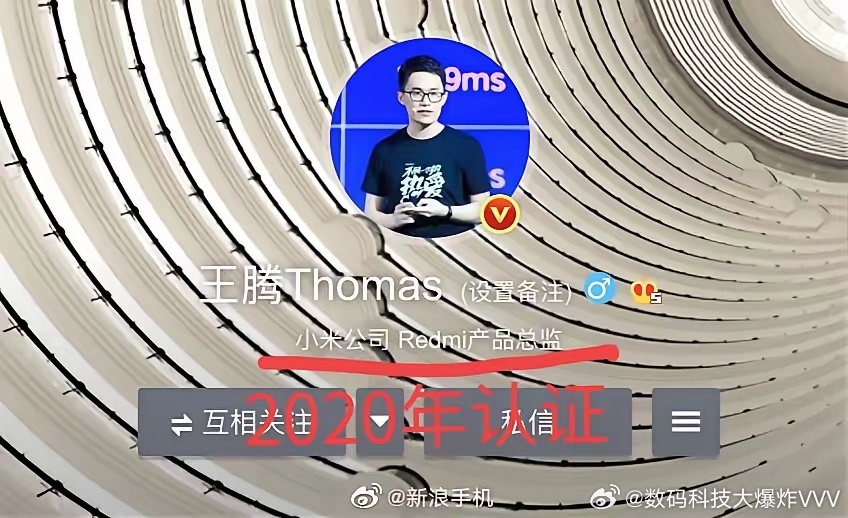 王腾果然有“大帝之姿”，又升职了，从小米市场部副总经理升职为总经理了，王腾可以说