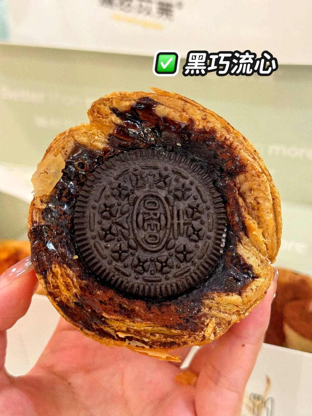 买三送一漂亮蛋挞口味测评