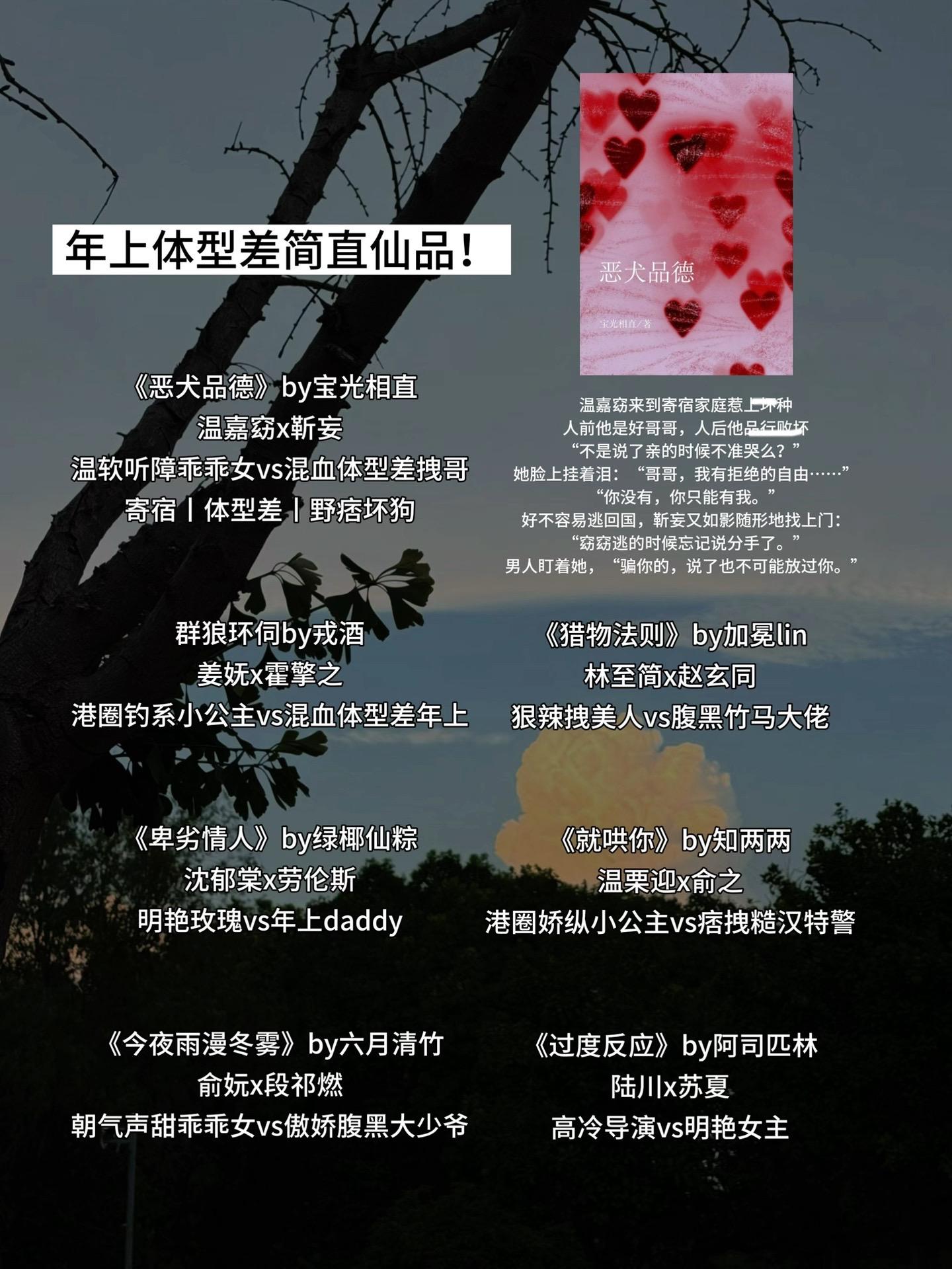 年上体型差简直仙品！