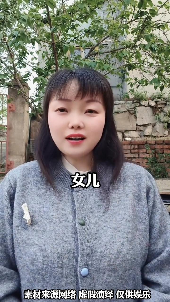 伟大的父亲为离异的女儿"自立门户"。
2026年2月，湖南一女子离婚后特别迷茫，