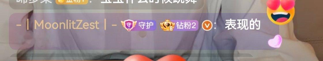 哇哦好高级 