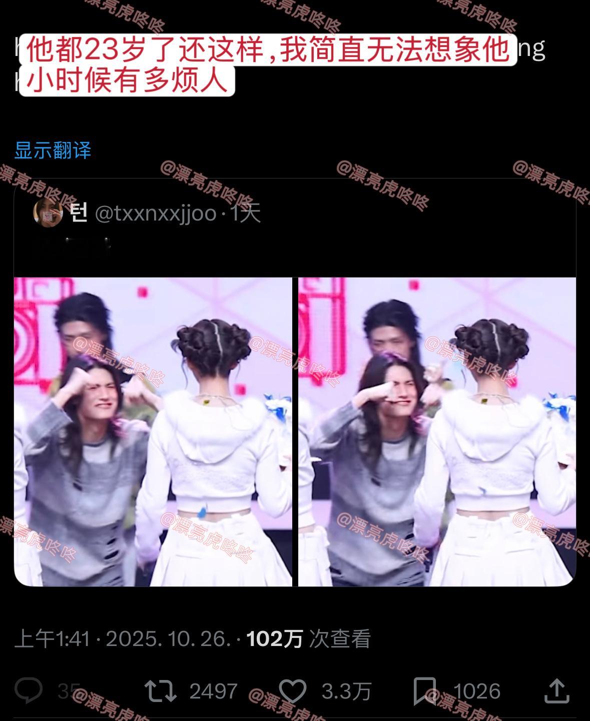 【twi】“他都23岁了还这样，我简直无法想象他小时候有多烦人” ​​​