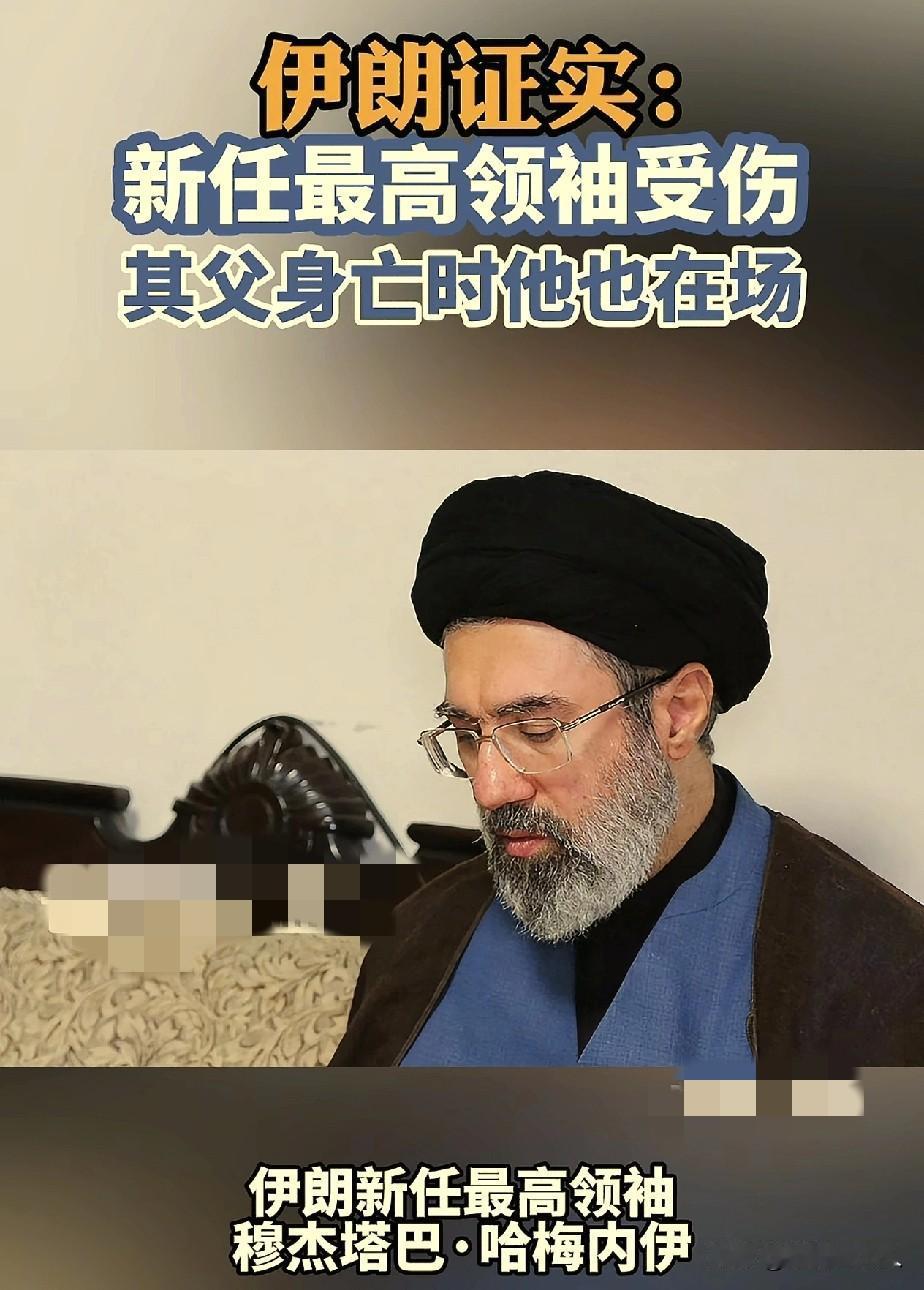 哈梅内伊身亡时，有一只没有受伤的手，一直保持握拳头状态，哈梅内伊儿子公开透露父亲