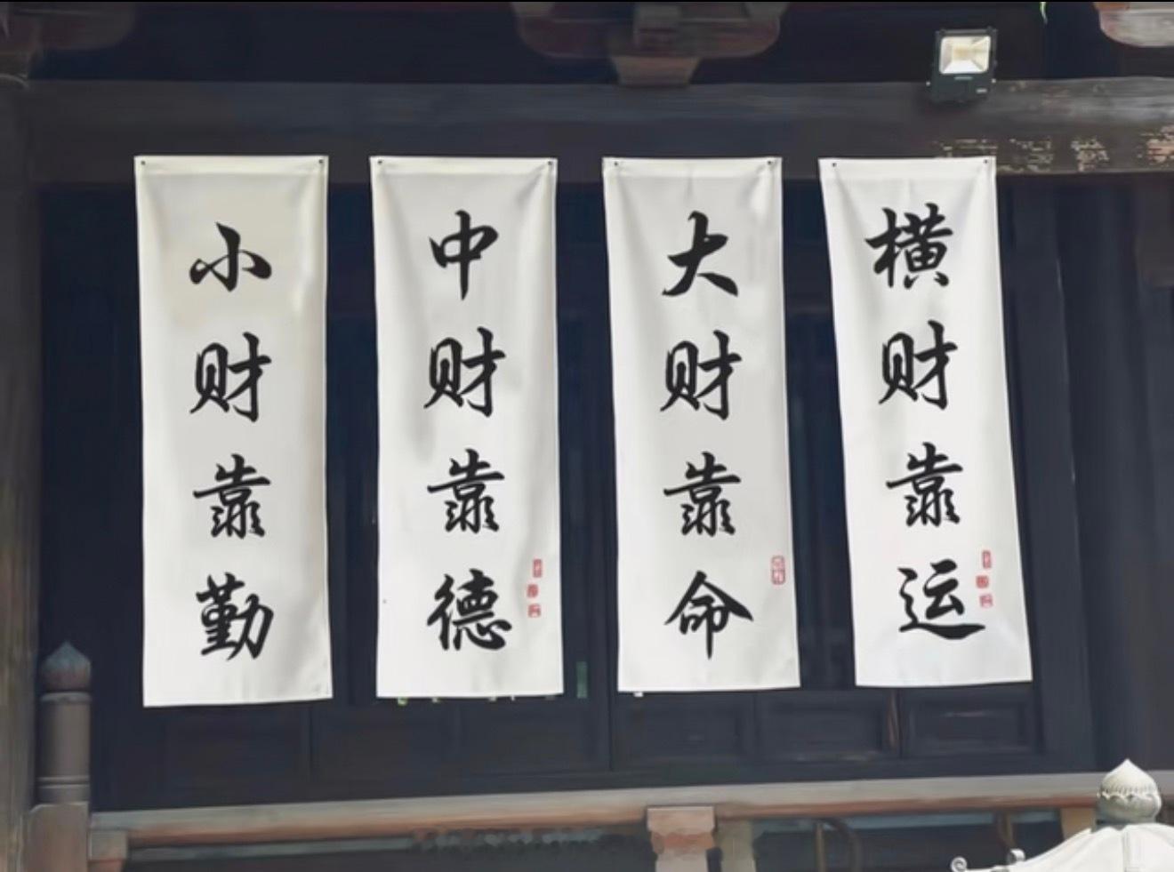 凡是要打压的东西，都说明非常强；凡是要刺激的东西，都说明非常弱外力能不能改变内在