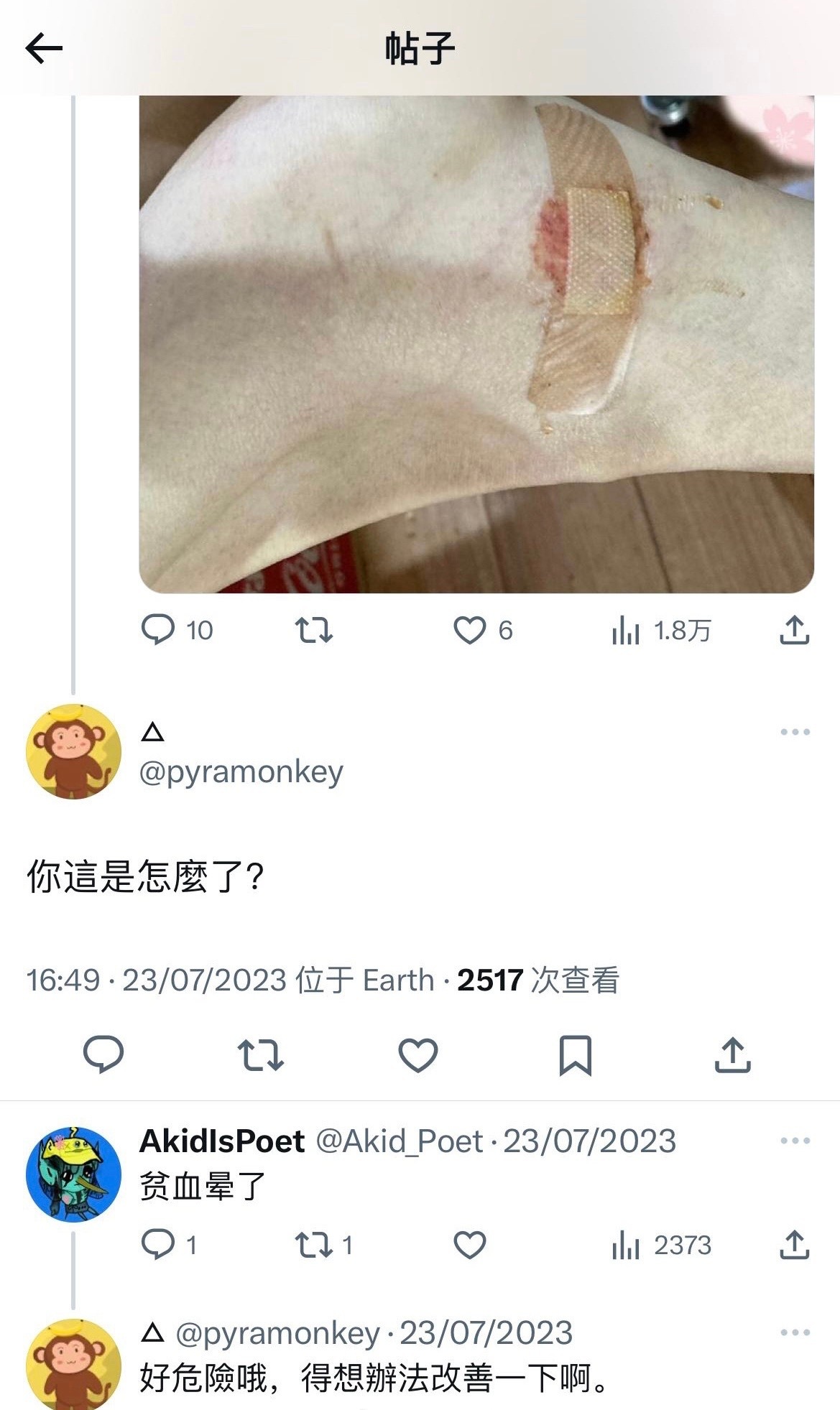 最近大家经常聊那个在日本死了的中国女生，初看前8张图片，感觉这个女生好可怜，当我