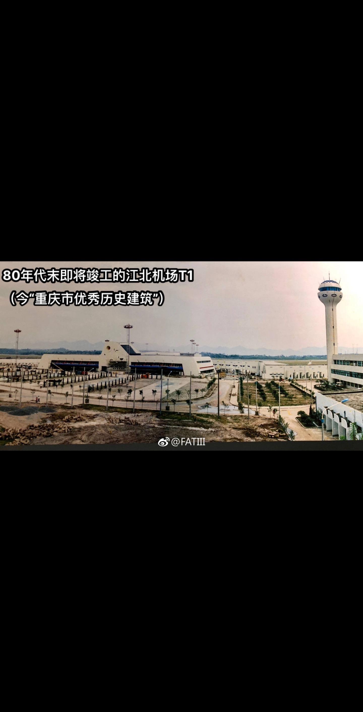 重庆直辖市的鸿篇巨制～江北机场！40年代中期重庆直辖市提出在南岸弹子石...