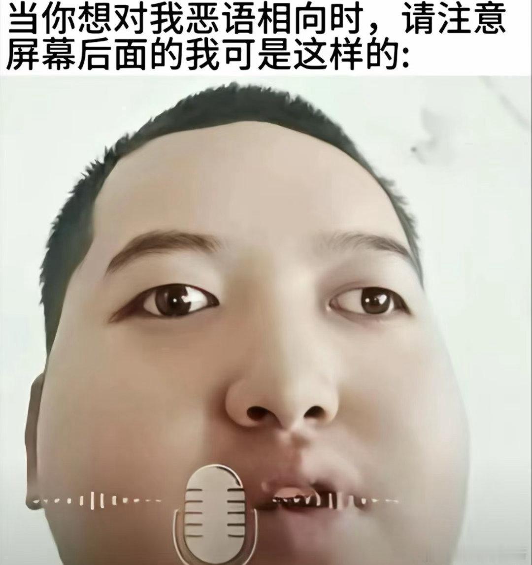 我说的不续火清理一下的意思是我把你们在我私信列表删除一下，怎么这么多人把我从你们