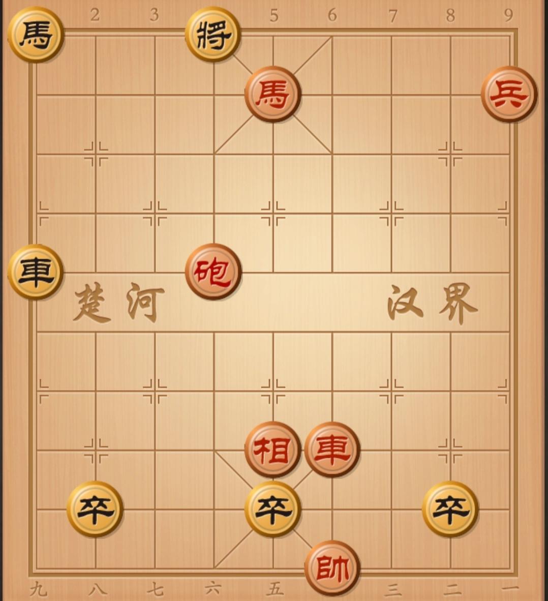 象棋残局 中国象棋 象棋破局 象棋杀招 象棋开局与残局