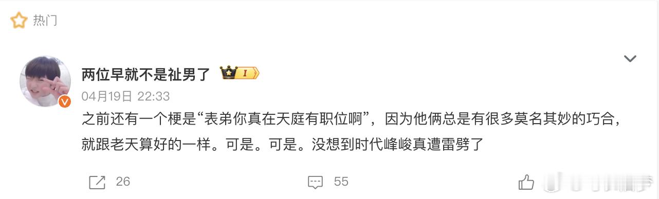 md老子兴冲冲点开 