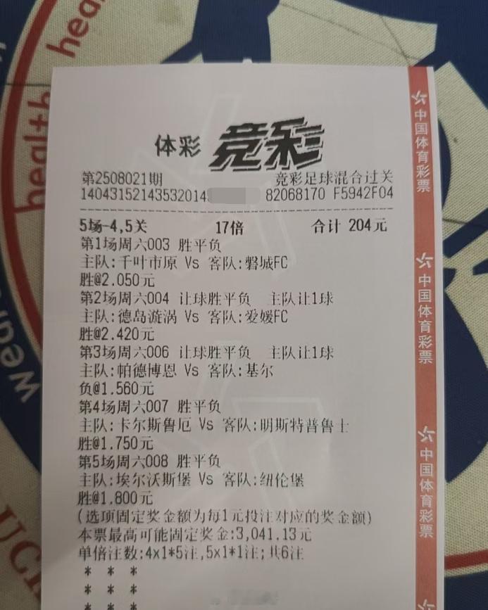 [流鼻血]串子都不敢打你怎么吃四个菜？体育vplus开课了 ​​​
