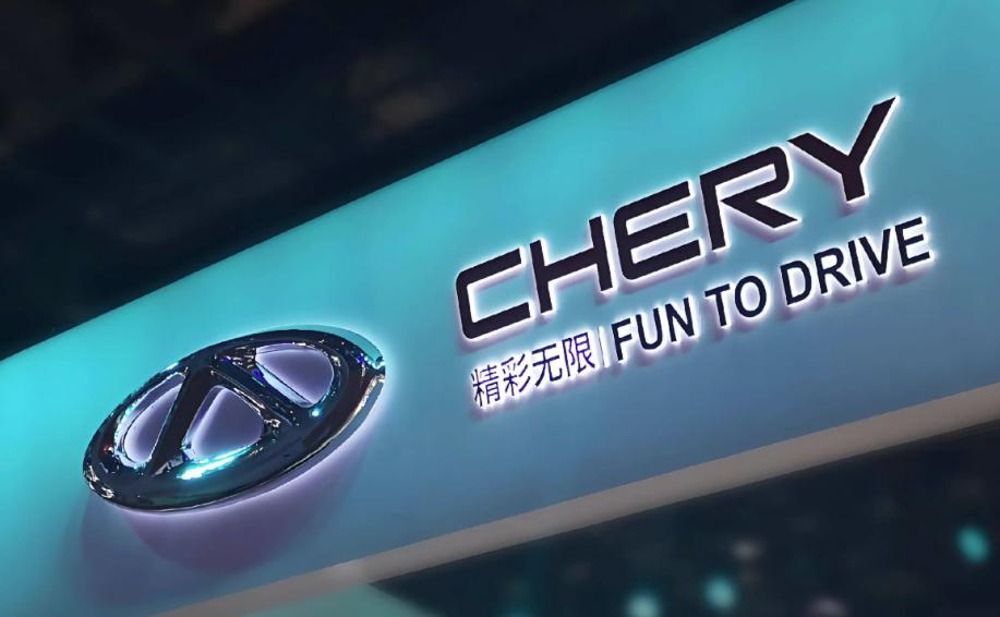 奇瑞高管调整 巩月琼接任董事长
奇瑞控股集团近期完成旗下合资公司诺瓦汽车人事调整