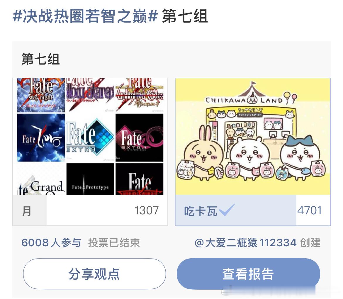 11071李涛现在重新开决战热圈若智之巅 的话月能不能打赢已经落寞的日本奶龙 