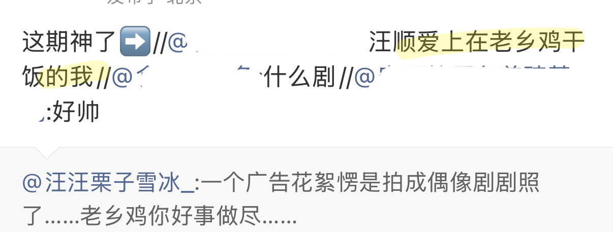 咯咯哒…我有一个好提议…不如拍一个这个吧…笑得不行了…… 